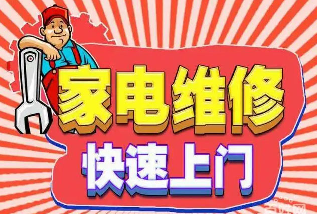石鼓区凯度燃气灶维修